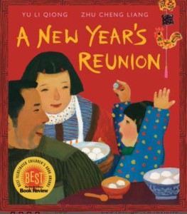 NewYearsReunion