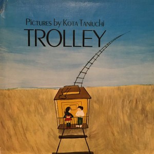 Trolley